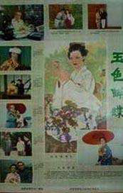 免播放器av少妇影院